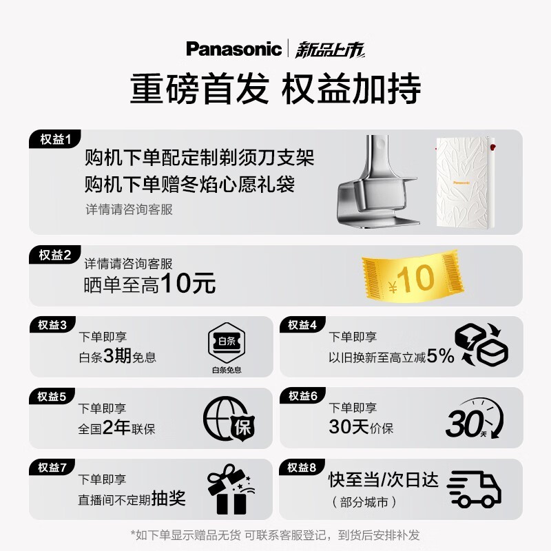 Panasonic�綯���뵶��Я���һ�