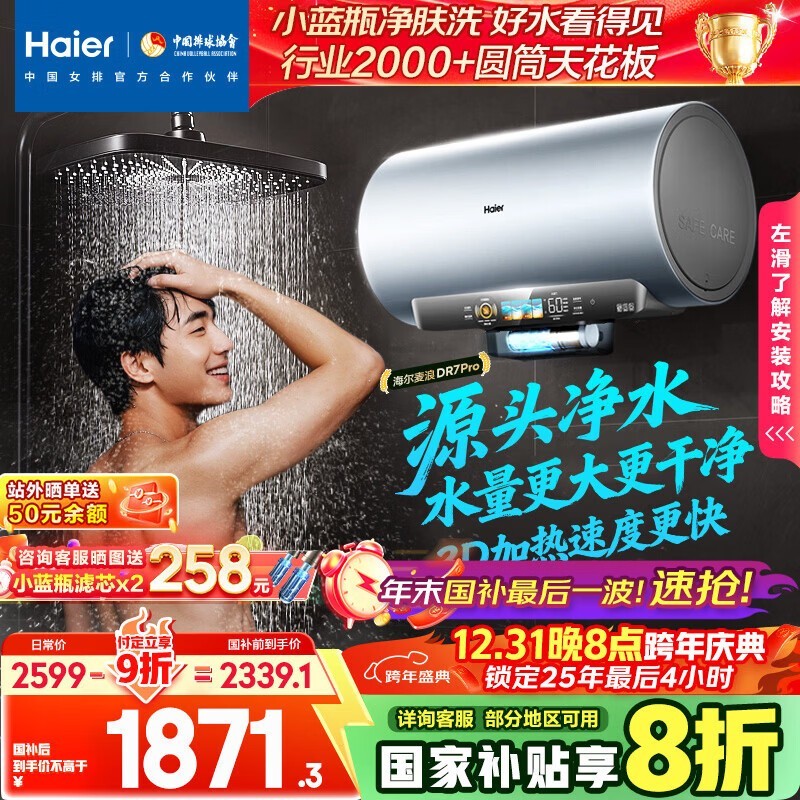 ����60��DR7Pro����ˮ����������1800Ԫ