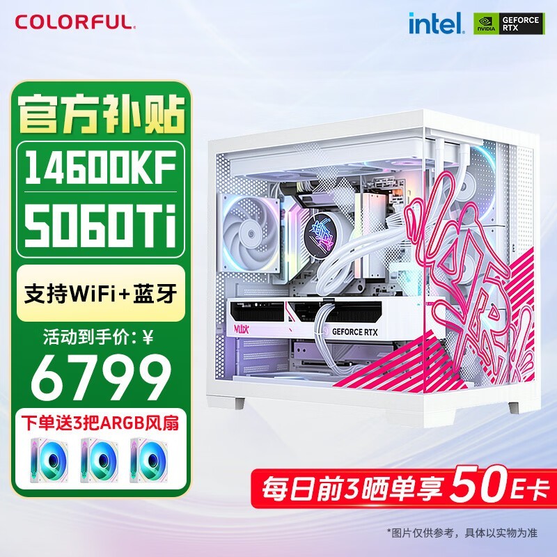 �߲ʺ�RTX5090D�Կ�6739Ԫ