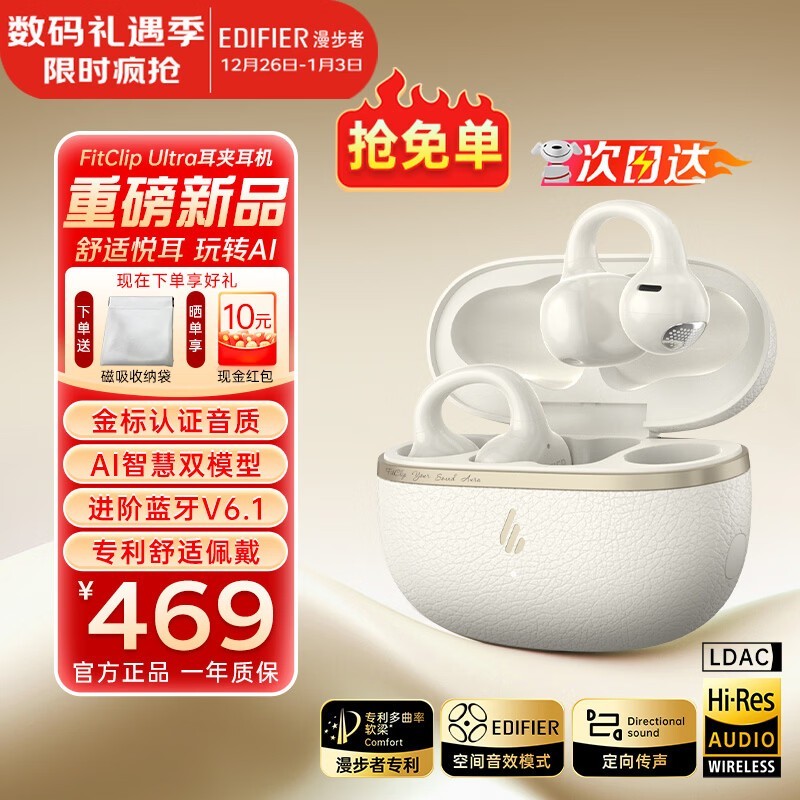 ������FitClip����386Ԫ