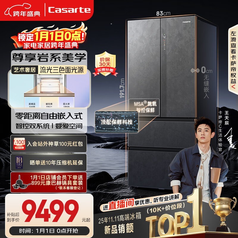 ������ BCD-560WGCFDA4GUU1