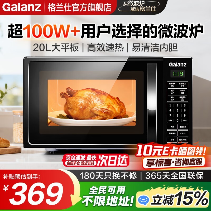 ������ P70F20CL-DG(B0) 