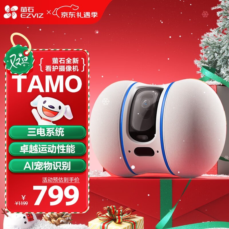 өʯTAMO��������ͷ665Ԫ