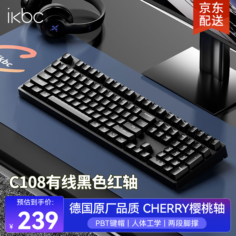 ikbc C104��е���̵���179