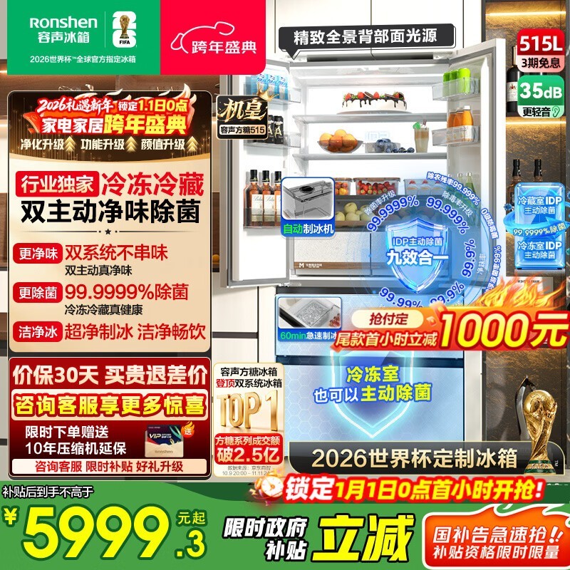 ����515L��ʽ������ʱ����