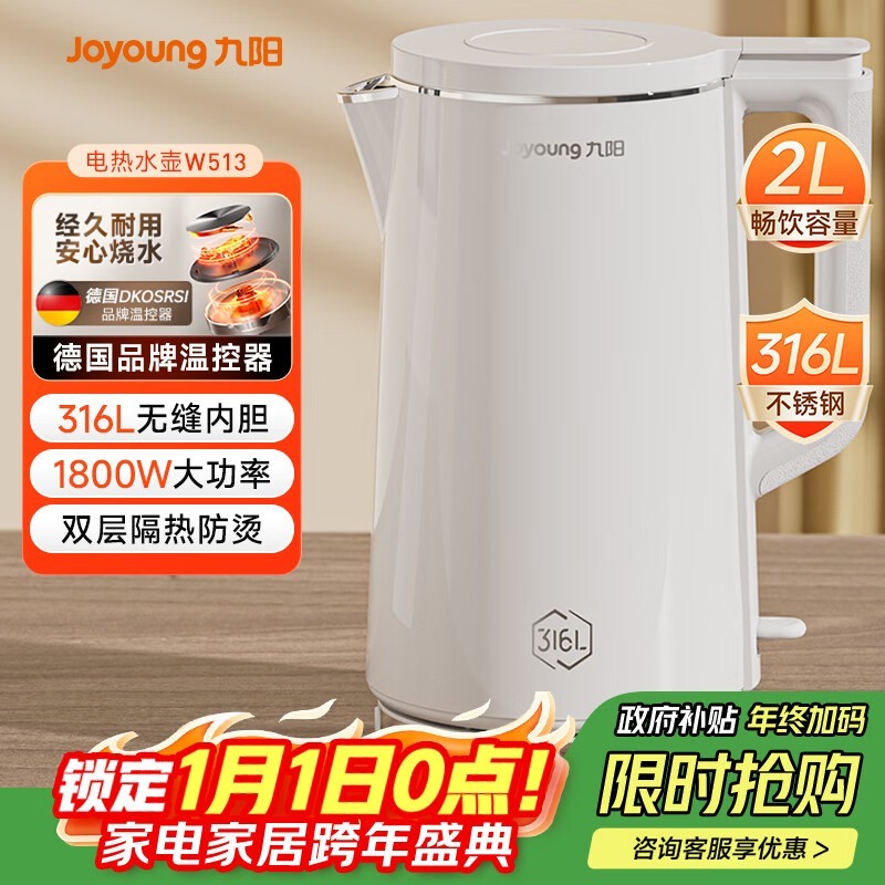 ����2L��ˮ��K20FD - W513���ּ�85.52Ԫ