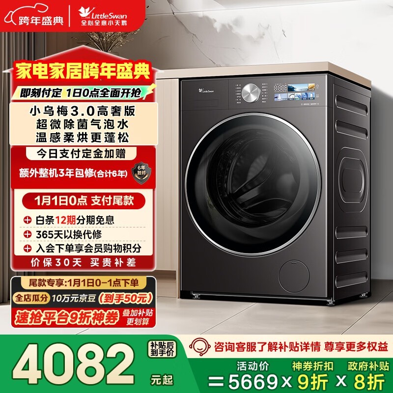 С���С��÷3.0ϴ��һ����һ�