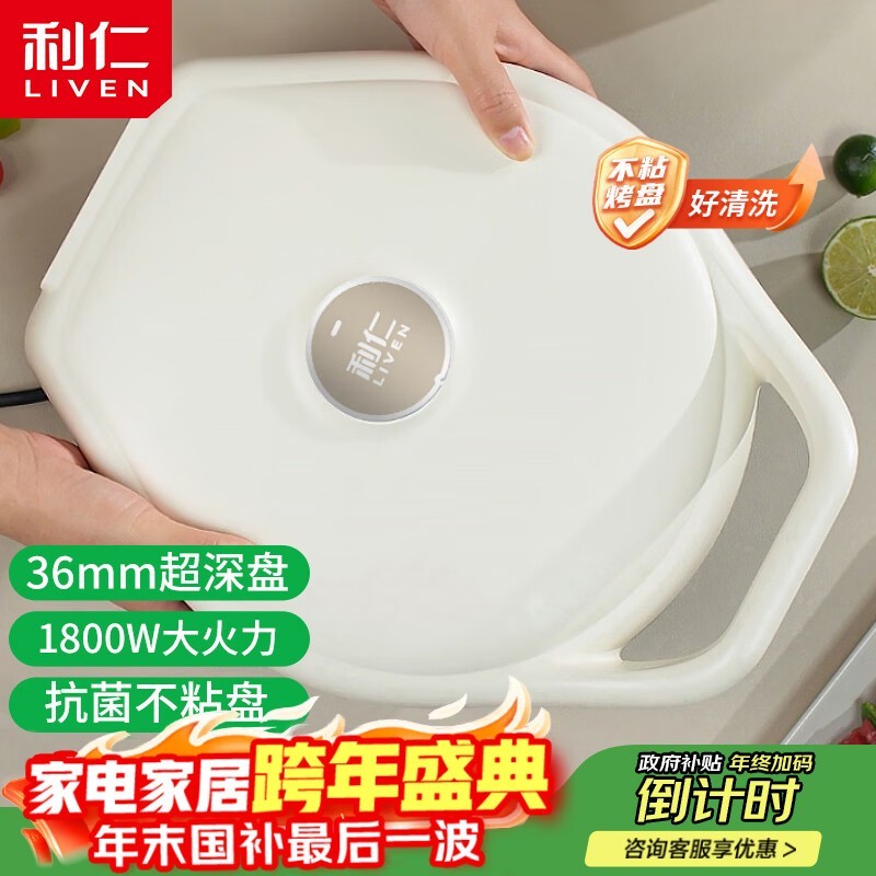 ���ʵ����LR-J3098�һ�131Ԫ