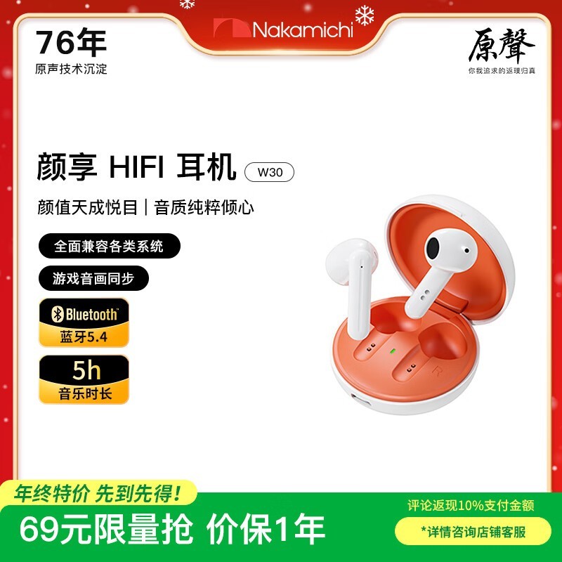 NAKAMICHI�������������W30�һ�39.5Ԫ