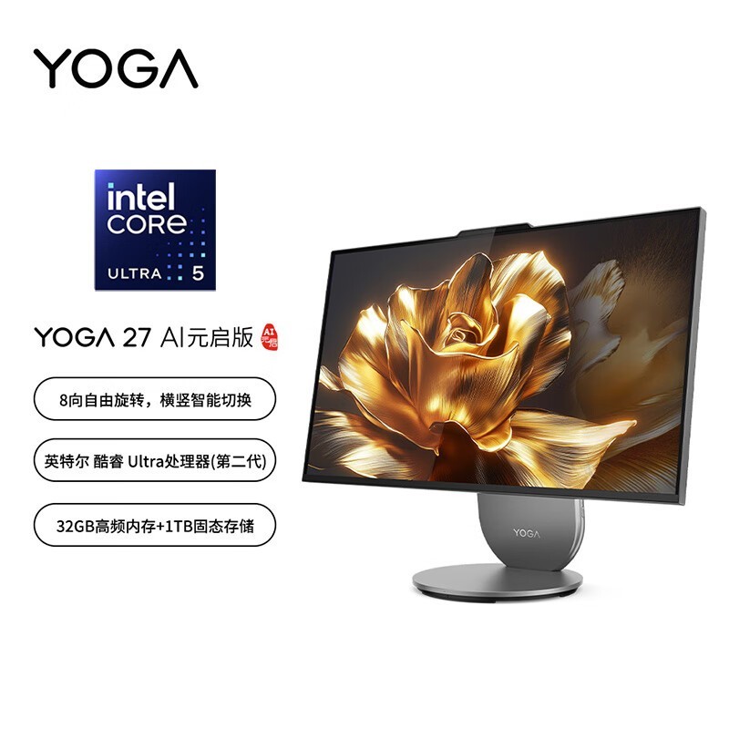 ����YOGA 27����AIһ���