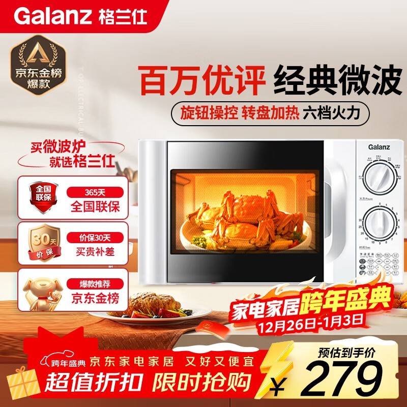 ������ P70D20TL-D4