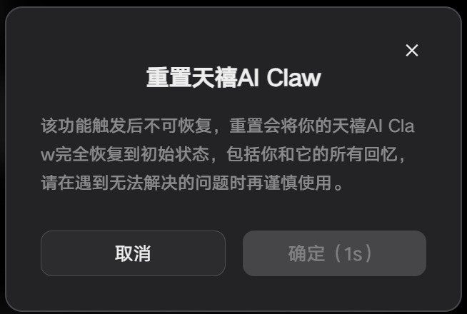���ż���Ϻ��������������Claw Beta����������