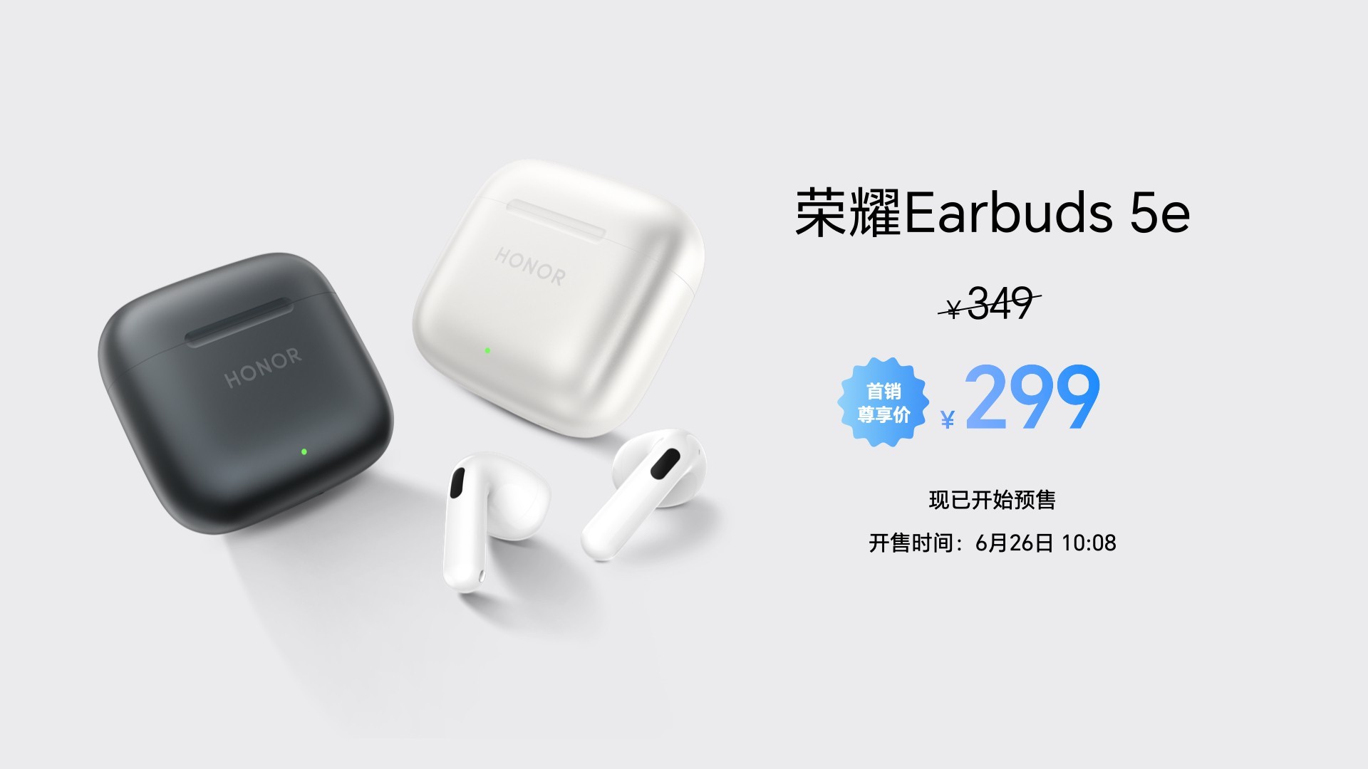 ȫ��һ�����������������ҫX80 Pro Max��ʽ����