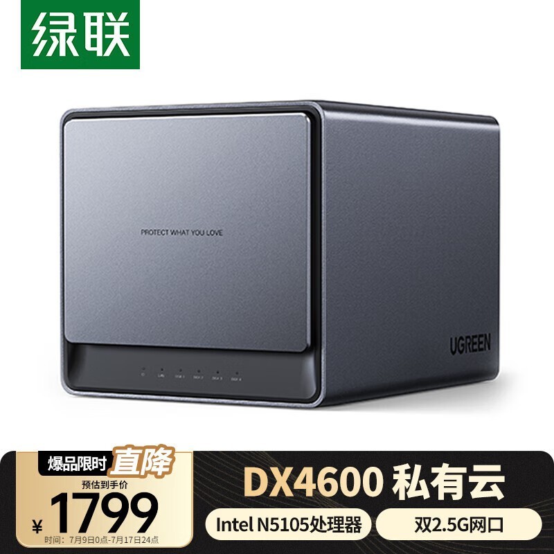  DX4600˽ƴ洢