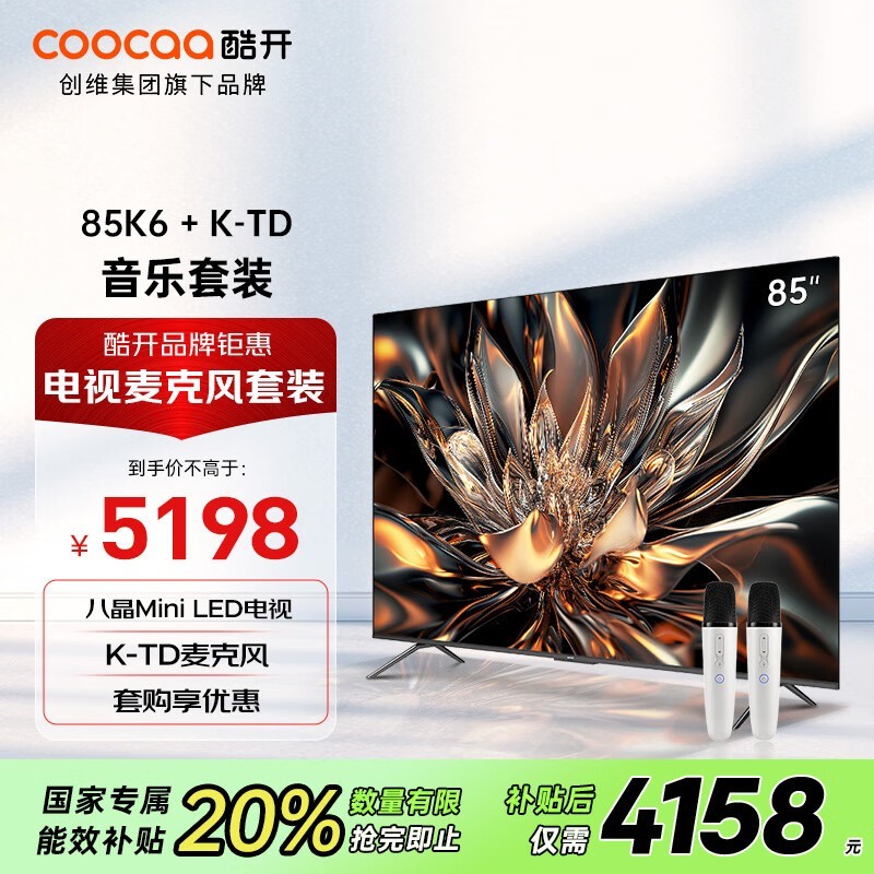 Ὺά85K6+Kװһ