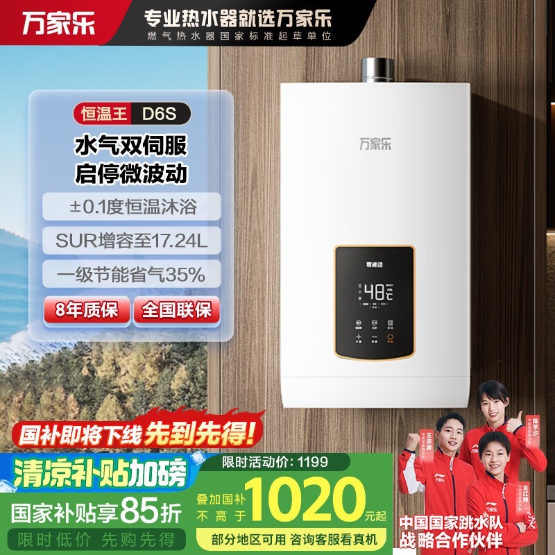  JSQ30-16D6S(F)