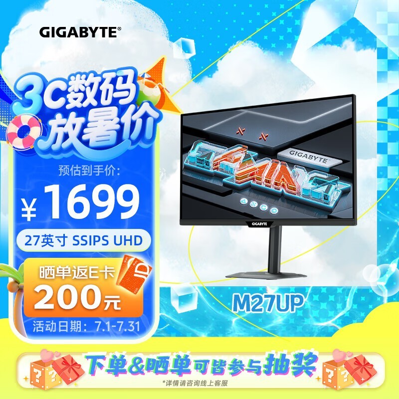 27ʾŻݼ1699Ԫ