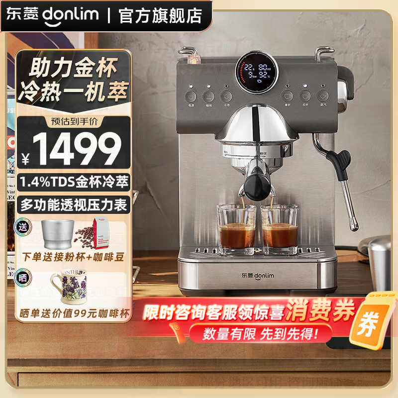 DL-7400ͿȻʱػ1449Ԫ