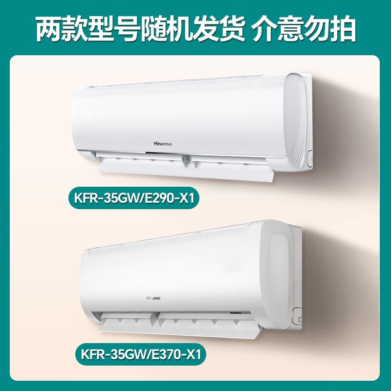 ſյKFR-35GW/E290-X1ʱŻ1698Ԫ