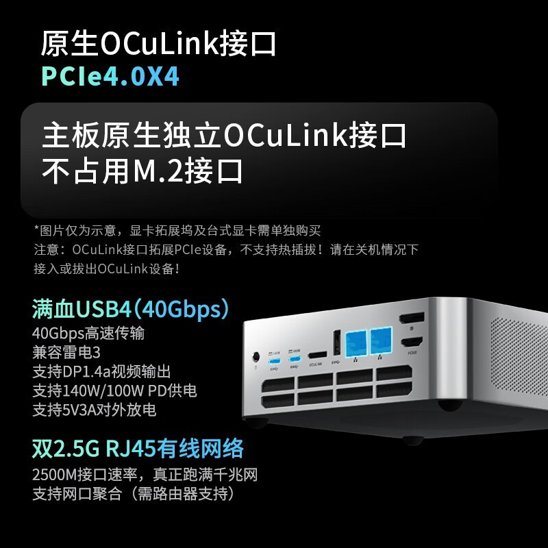 玄派创世魔式迷你电脑主机限时特惠,立省365元!