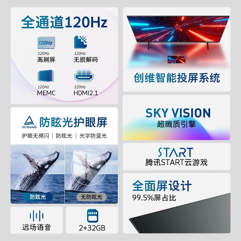 酷开55P3F液晶电视55英寸4K超清画质,语音控制家居互联,京东限时优惠