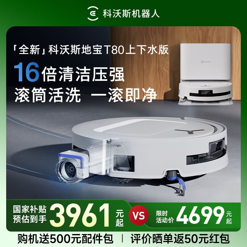 ����˹T80ɨ��һ�����ʱ�ػݣ�