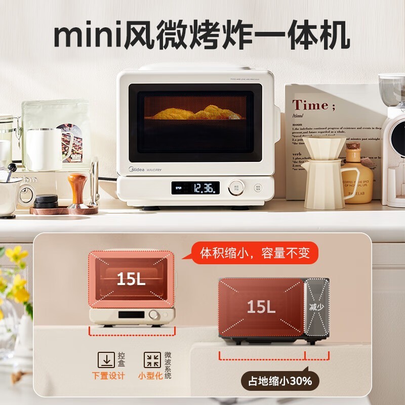 美的小滋味2微烤炸一体机限时特惠820元