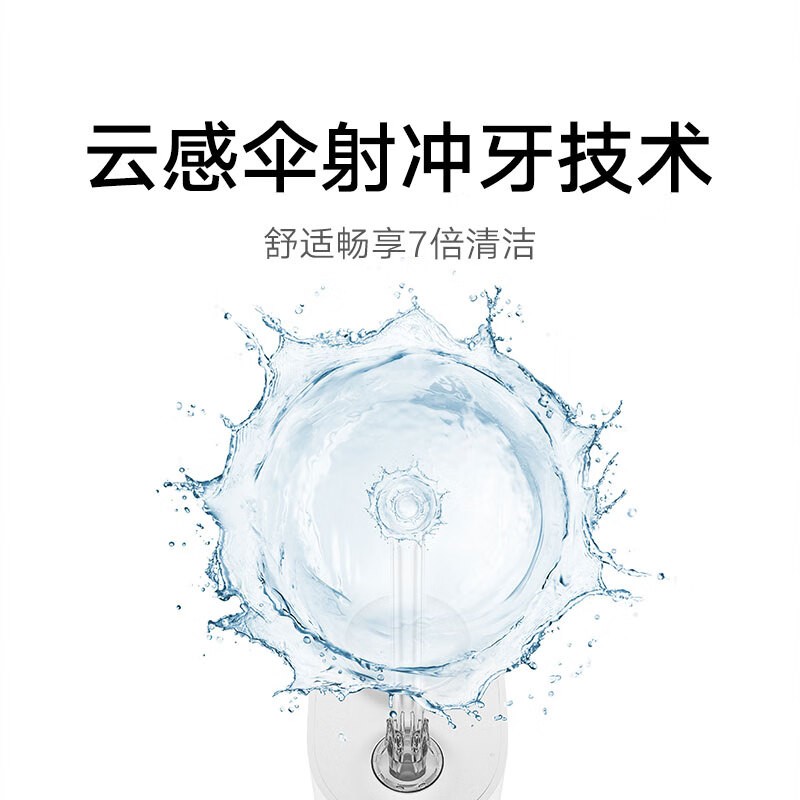 米家F400便携冲牙器包裹式清洁99%除菌斑