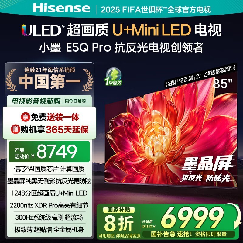 Сī85E5Q-PROʱػ5498Ԫ