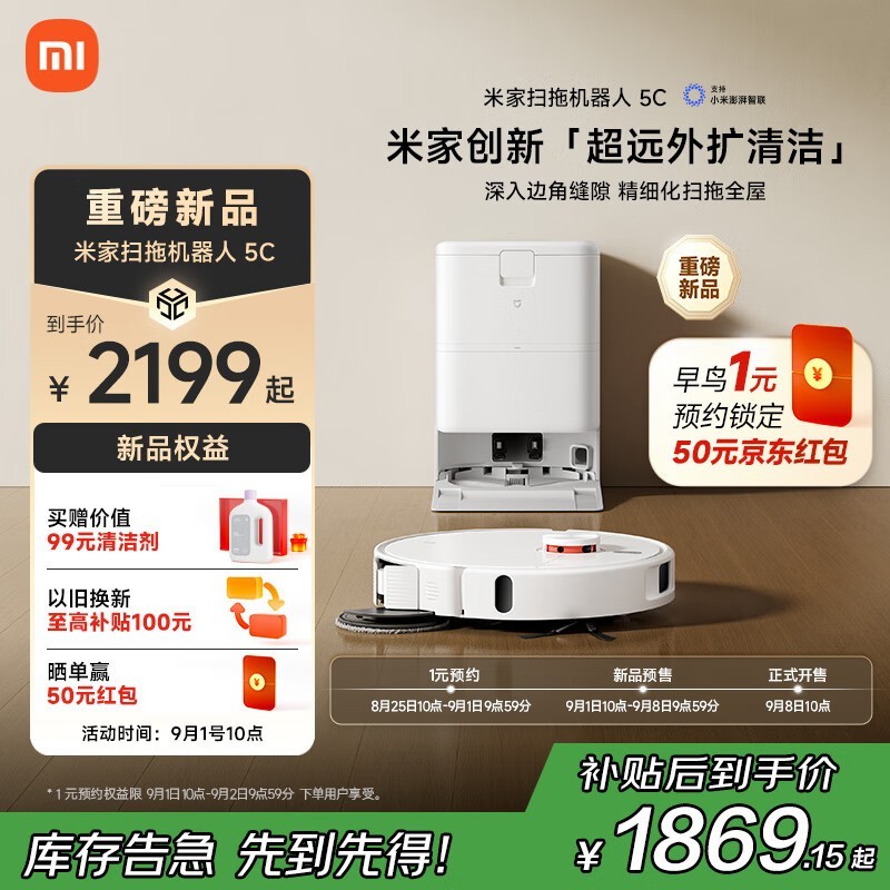 ׼MIJIAɨϻ5CԤŻݼ1869Ԫ