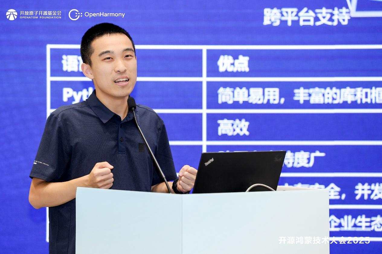 Դɼ2025 | Ӧ̬ʵ̳̬¹δ