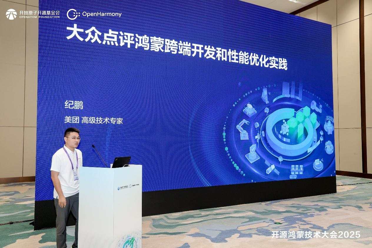 Դɼ2025 | Ӧ̬ʵ̳̬¹δ