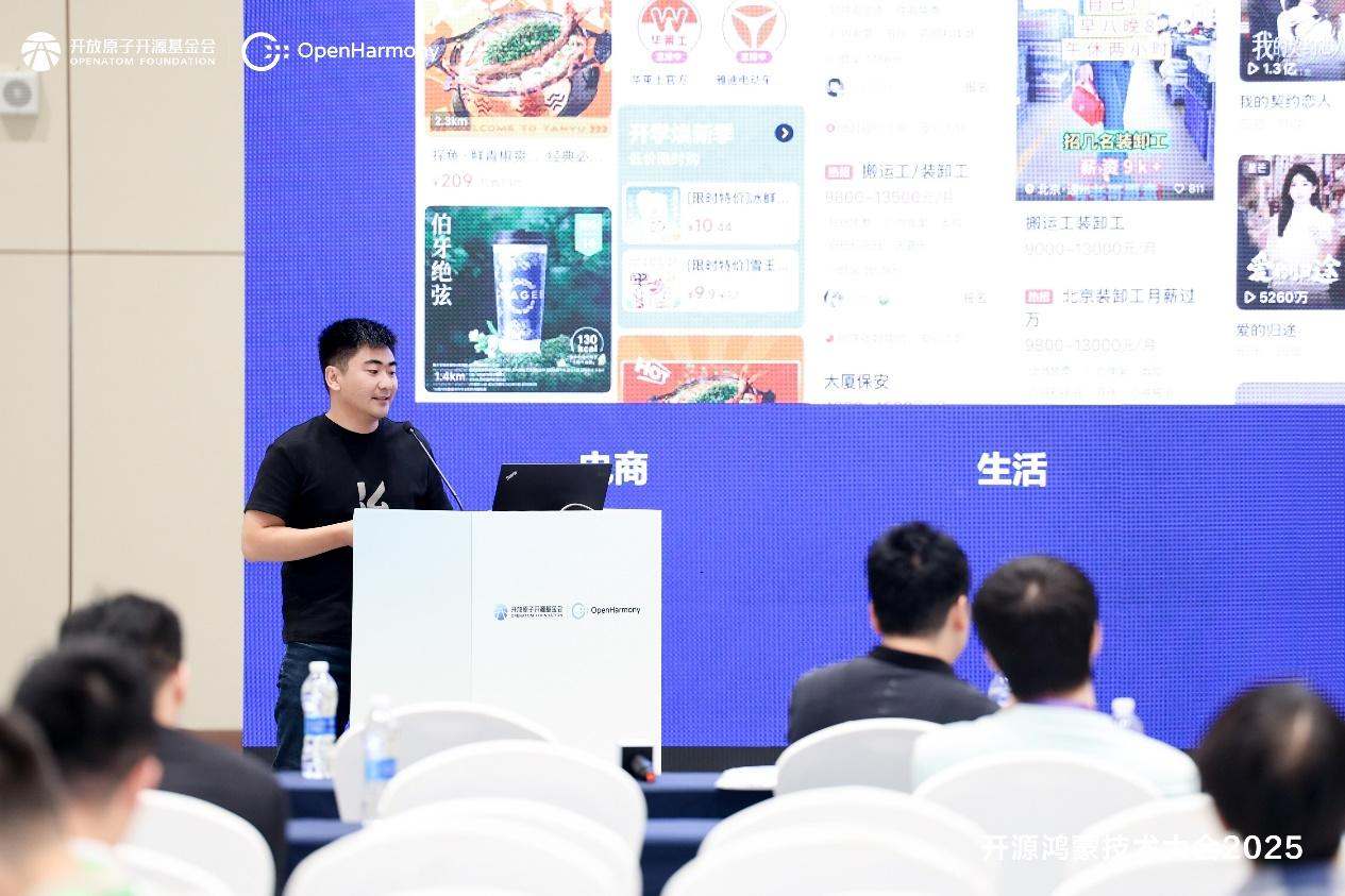 Դɼ2025 | Ӧ̬ʵ̳̬¹δ