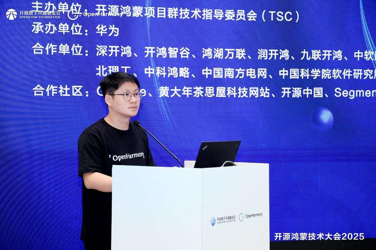 Դɼ2025 | Ӧ̬ʵ̳̬¹δ