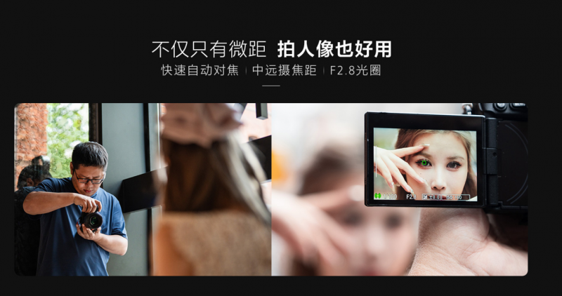 见所未见百微新生 索尼发布首款G大师微距镜头FE100mm F2.8 Macro GM OSS