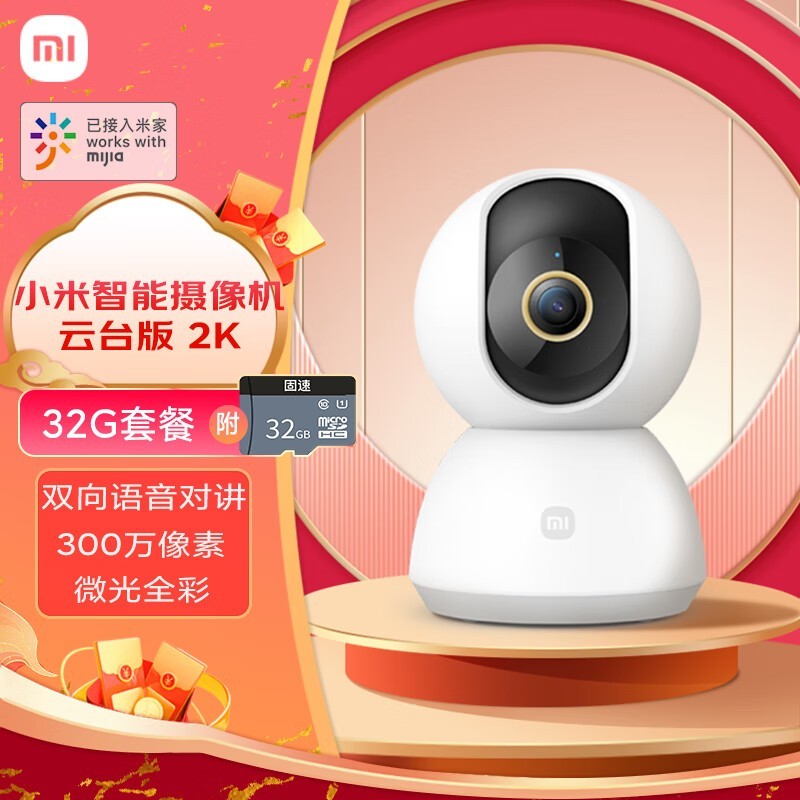 С��2K��̨���������ֱ��25Ԫ��