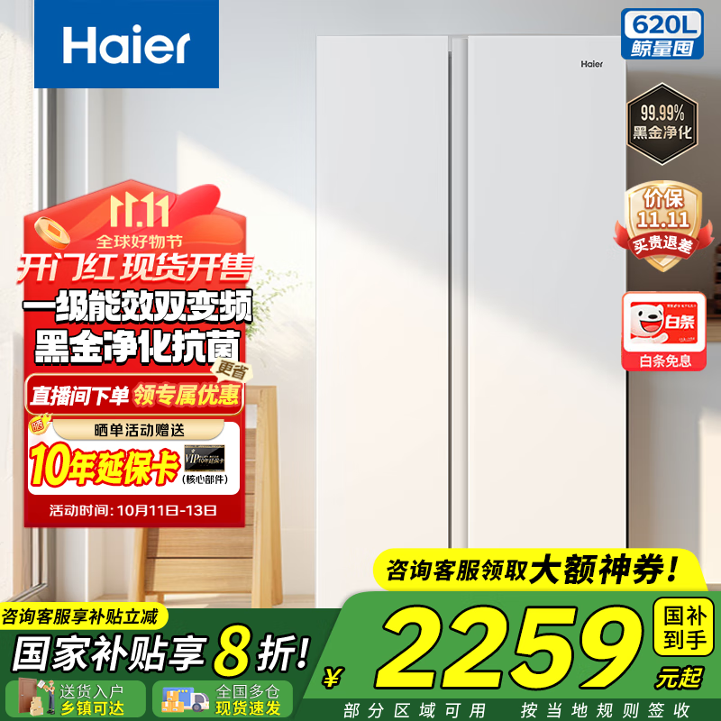 ����620L�Կ��ű��䣬����ֱ������2789