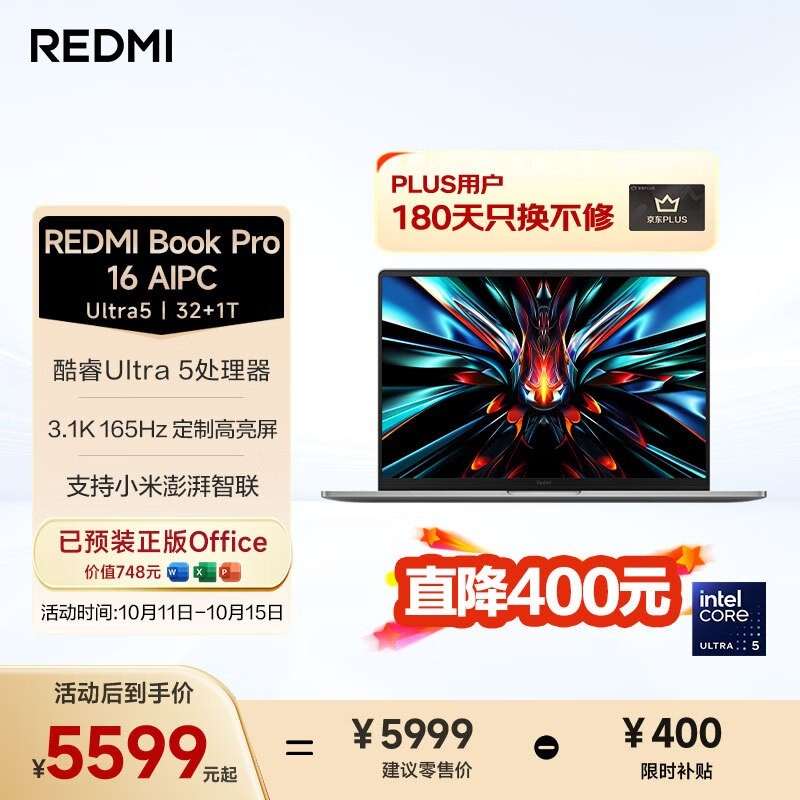Redmi Book Pro 16 2024 ��� ��Ultra5/32GB/1TB SSD��