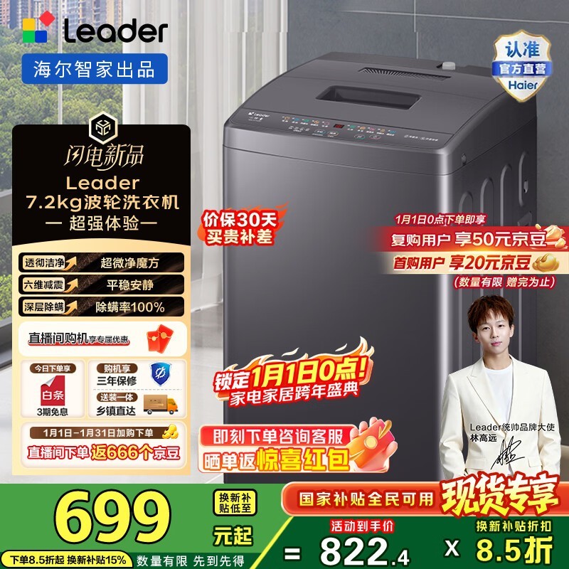 ����XQBL72-M20D0ϴ�»�603Ԫ