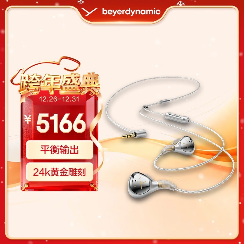 ���� Xelento remote2