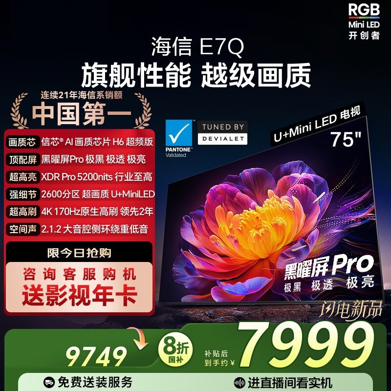 ����75E7Q����ֱ��������6699��������