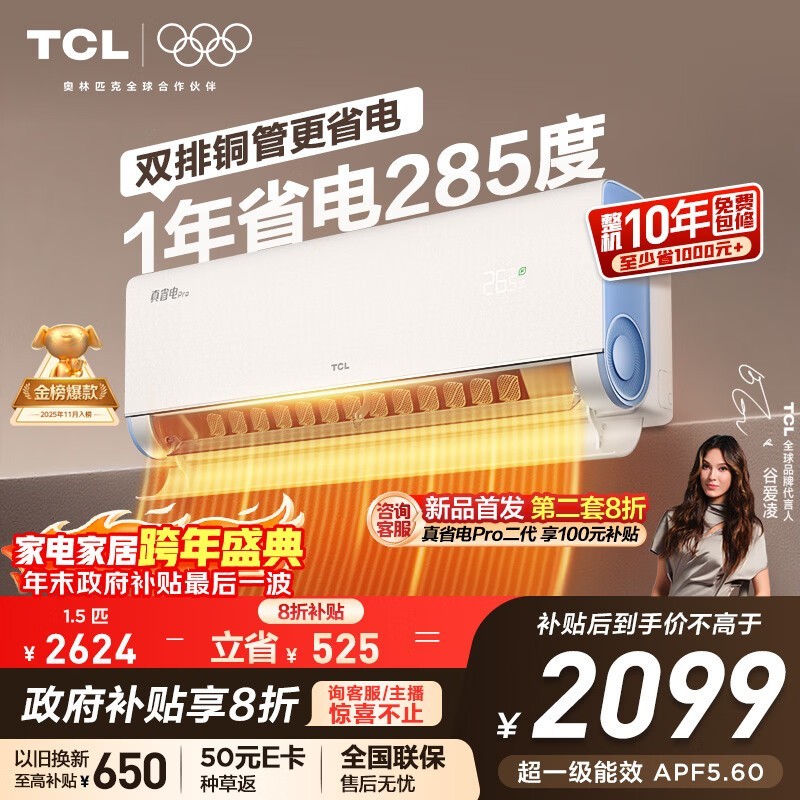 TCL KFR-35GW/RT2Ea B1