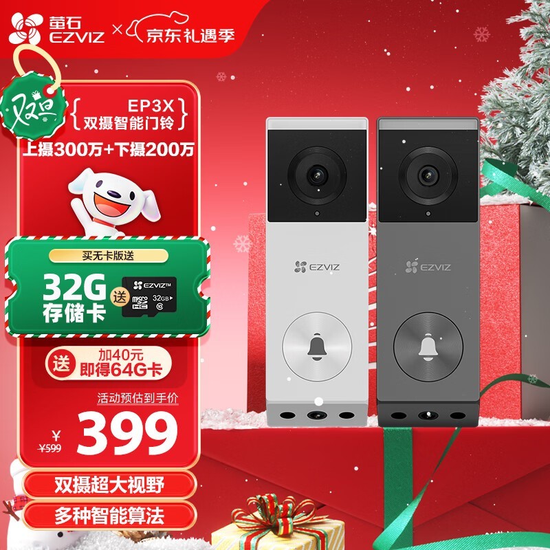 өʯEP3X˫��������嵽��317Ԫ