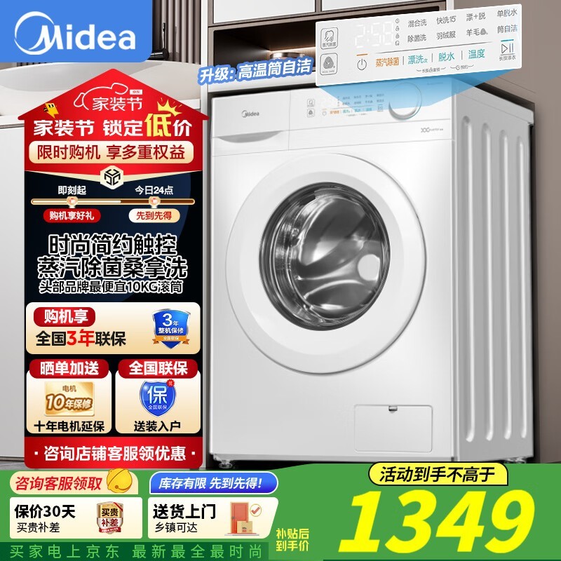 ���� 10 �����Ͳϴ�»������ֵ��� 999.19 Ԫ