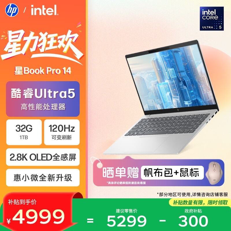 ���� ��Book Pro 14 2024(Ultra5 125H/32GB/1TB/2.8K)