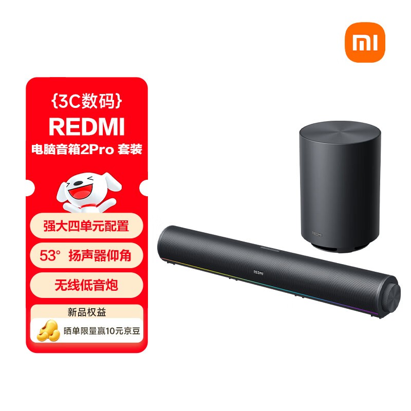 С��REDMI����2Proʯī�ڴ���