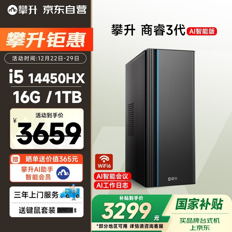 �������3̨ʽ��������ֱ������3276.64