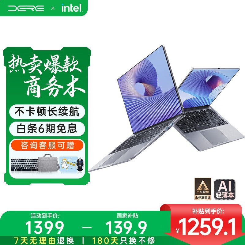 ��������ʼǱ�15.6Ӣ������һ�