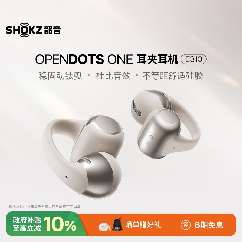���� OpenDots ONE