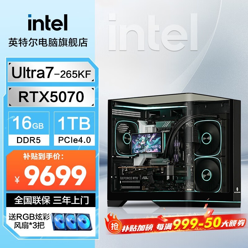 Ӣ�ض�̨ʽ��װ���ԣ�����9699Ԫ���ؼ�